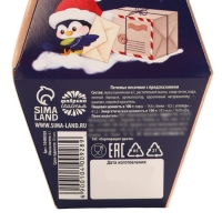 Новый год! Печенье с предсказаниями в коробке &laquo;Дед мороз&raquo;