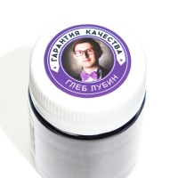 Водорастворимый сухой краситель &laquo;Индигокармин синий&raquo;, 10 г