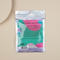 Массажёр для ног с шипами, роликовый &laquo;Не стесняйся-расслабляйся&raquo;, 5,5 х 9 см