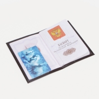 Обложка для паспорта, цвет коричневый Обложка для паспорта, цвет коричневый