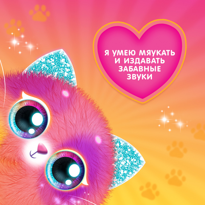 Игрушка интерактивная &laquo;Мой котёнок&raquo; браслет, расчёска, свет, звук, МИКС