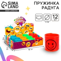 Пружинка - радуга &laquo;Смайлики&raquo;, в шоубоксе, МИКС