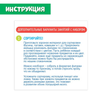 Развивающий набор &laquo;Цветные стаканчики&raquo;