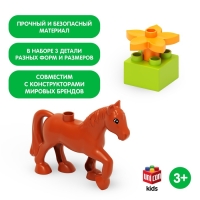 Конструктор &laquo;Лошадка&raquo;, 3 детали