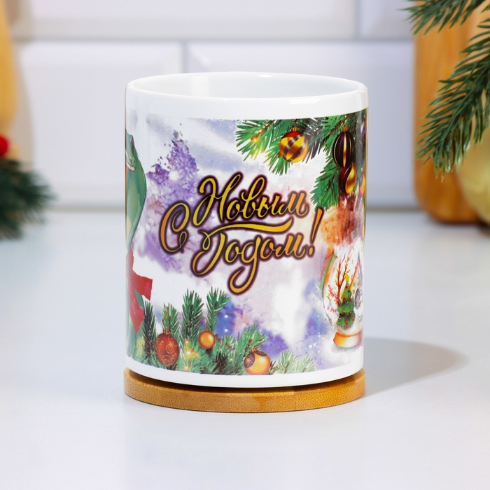 Кружка новогодняя, сублимация "С Новым Годом!" символ года, шарф, 320 мл