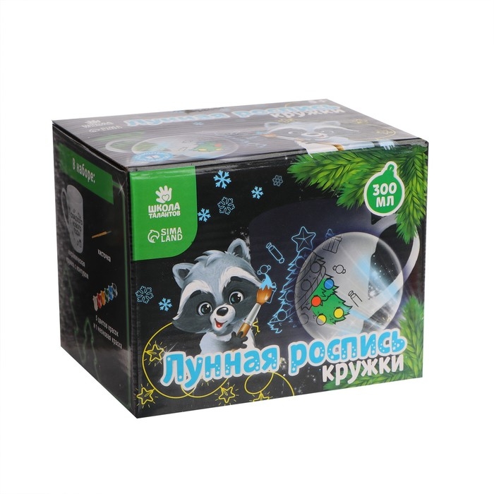 Лунная роспись кружки на новый год «Сладкого Нового года!», 300 мл Лунная роспись кружки на новый год «Сладкого Нового года!», 300 мл