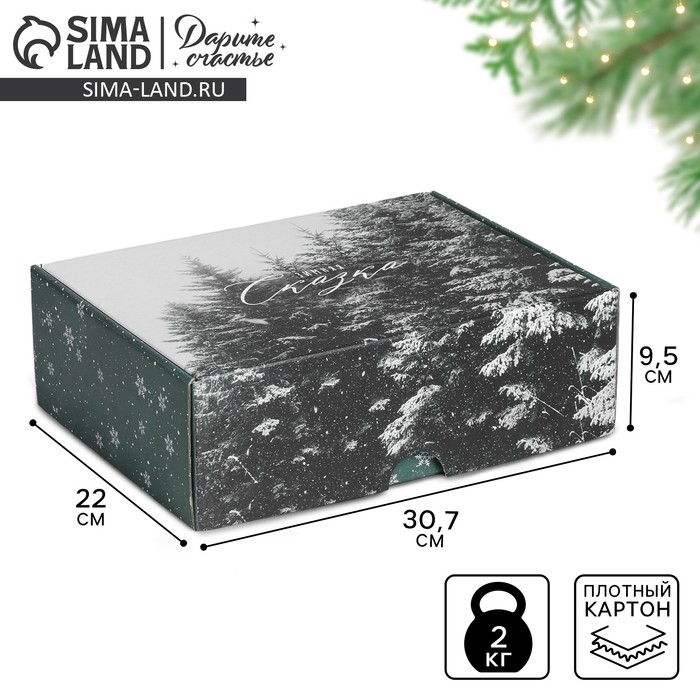 Коробка подарочная новогодняя складная &laquo;Зимняя сказка&raquo;, 30.7 х 22 х 9.5 см, Новый год