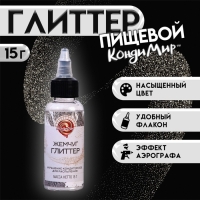 Глиттер, кандурин-распылитель "Жемчуг", фракция 40-200 &micro;m, 15 г