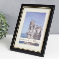 Фоторамка 1017-3118(СП) (15х21 см) Фоторамка 1017-3118(СП) (15х21 см)