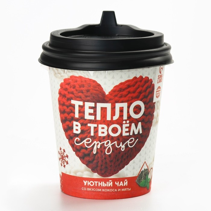 Чай зелёный в бумажном стакане &laquo;С новым годом:Тепло в твоём сердце&raquo;, вкус: кокос и мята, 2 г.