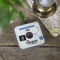 Подарочный набор для зимней рыбалки №3 Подарочный набор для зимней рыбалки №3