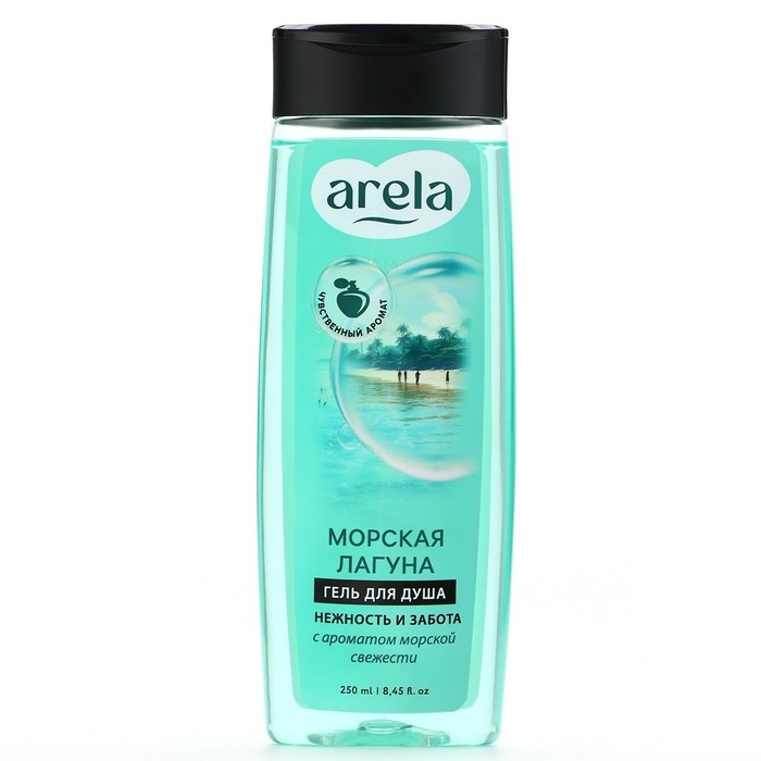 Гель для душа &laquo;Морская лагуна&raquo;, 250 мл, аромат морской свежести, ARELA