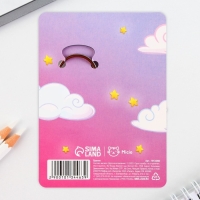 Брелок для ключей «Самой милой», 2.5 х 9 см Брелок для ключей «Самой милой», 2.5 х 9 см