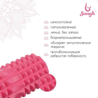 Ролик массажный Sangh, 33х13 см, цвет розовый Ролик массажный Sangh, 33х13 см, цвет розовый