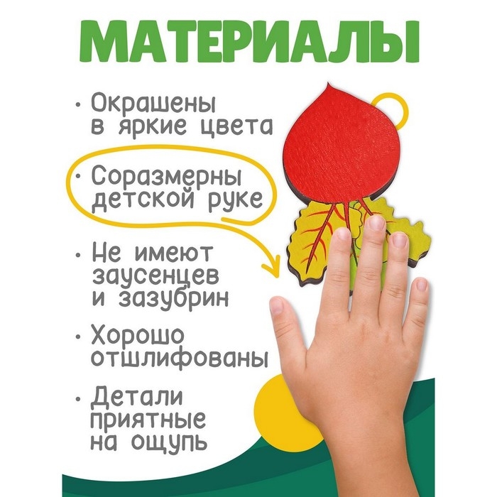 Рамка-вкладыш &laquo;Овощи&raquo;, 5 элементов