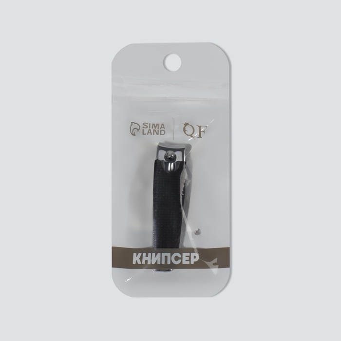 Кусачки-книпсер маникюрные, 6,2 &times; 1,7 см, цвет чёрный/серебристый