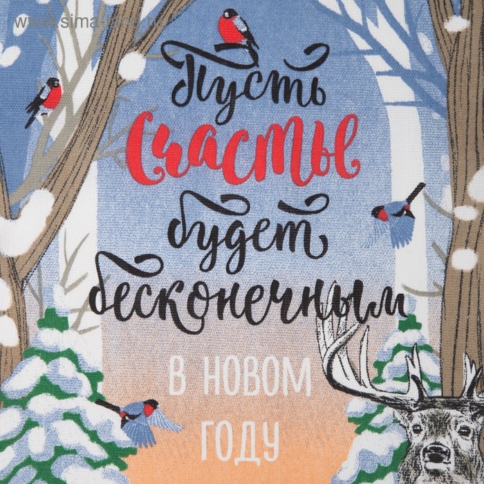 Полотенце "Доляна" Счастливое время 35х60см,100% хл 160 г/м2