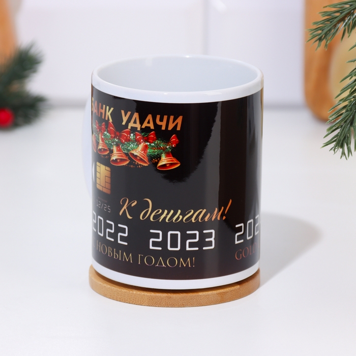 Кружка новогодняя, сублимация "С Новым Годом! К деньгам!" символ года, 320 мл