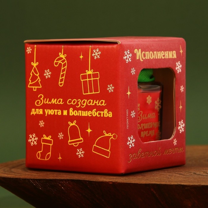 Новогодняя свеча в банке «Новый год: Зима - волшебное время», аромат лесные ягоды, 5,5 х 5 х 5,5 см. Новогодняя свеча в банке «Новый год: Зима - волшебное время», аромат лесные ягоды, 5,5 х 5 х 5,5 см.