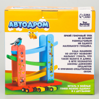 Автодром «Зверята», 10 × 23 × 21,5 см Автодром «Зверята», 10 × 23 × 21,5 см