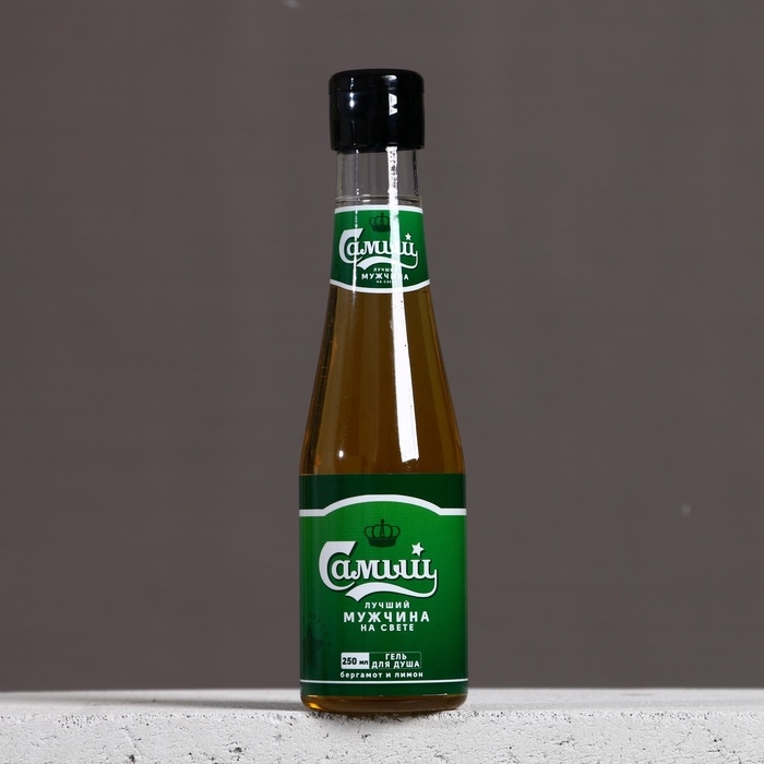 Подарочный набор мужской, гель для душа во флаконе пиво 250 мл и мочалка для тела, Новый Год