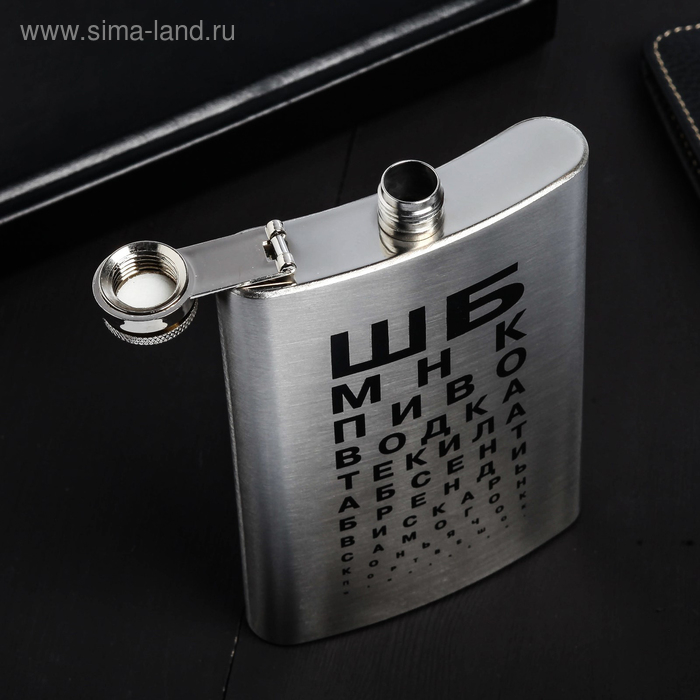 Фляжка &laquo;ШБ&raquo;, 270 мл