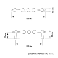 Ручка скоба ТУНДРА, м/о 128 мм, цвет хром Ручка скоба ТУНДРА, м/о 128 мм, цвет хром