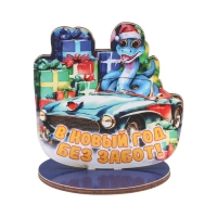 Оберег на подставке "В Новый Год без забот!" символ года, змея 8 х 9 см