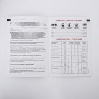 Автоклав-стерилизатор «Малиновка», 26 л (d=31,7см), 2 поколения 2 в 1 Автоклав-стерилизатор «Малиновка», 26 л (d=31,7см), 2 поколения 2 в 1