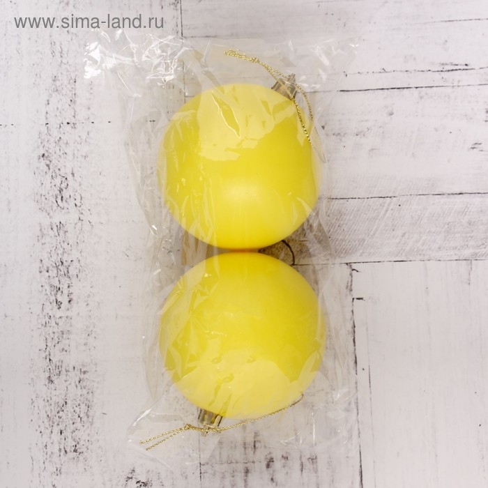 Набор шаров пластик d-8 см, 2 шт Набор шаров пластик d-8 см, 2 шт "Матовый" жёлтый