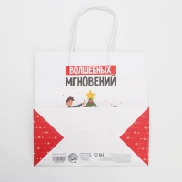 Пакет подарочный новогодний &laquo;Счастливых дней&raquo;, 22 х 22 х 11 см, Новый год