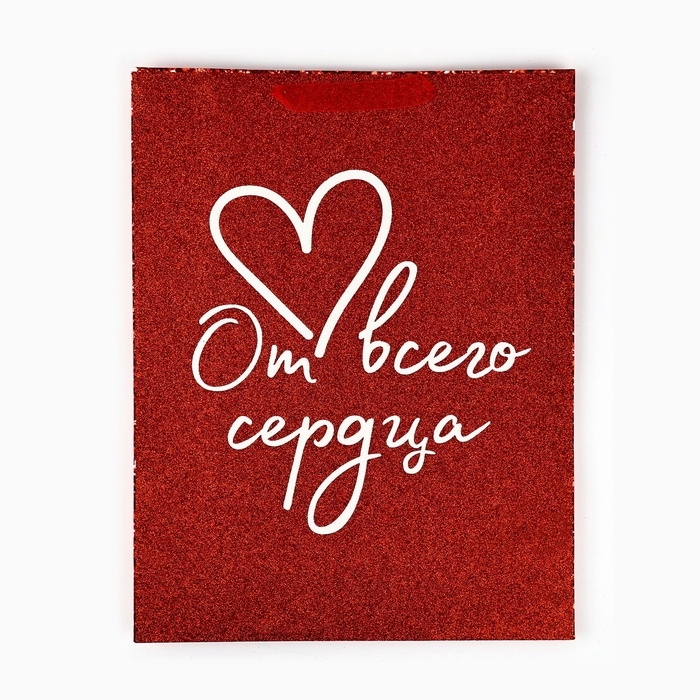 Пакет ламинированный вертикальный &laquo;От всего сердца&raquo;, глиттер, L 31 х 40 х 11.5 см