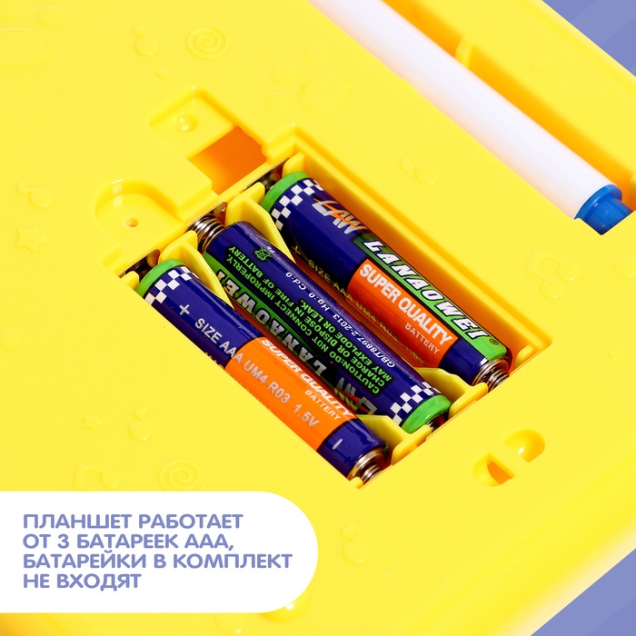 Обучающий планшет &laquo;Любимый котик&raquo;, звук