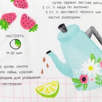 Полотенце Доляна «Ароматный чай» 35х60 см, 100% хлопок, вафля 160 г/м2 Полотенце Доляна «Ароматный чай» 35х60 см, 100% хлопок, вафля 160 г/м2