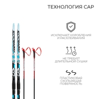 Комплект лыжный: пластиковые лыжи 170 см без насечек, стеклопластиковые палки 130 см, крепления SNS, цвета МИКС