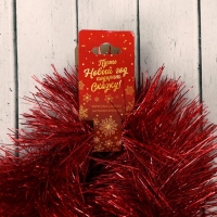 Мишура "Блеск" d-12 см, 200 см, микс Мишура "Блеск" d-12 см, 200 см, микс