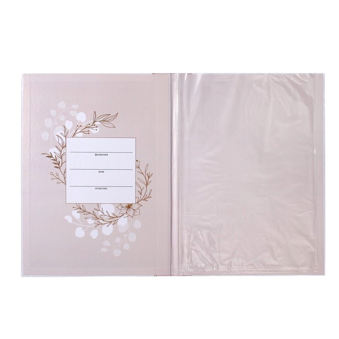 Папка для свидетельства о рождении &laquo;Baby&raquo;, А4