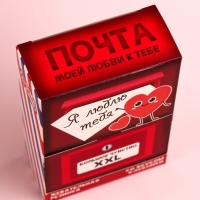 Жевательная резинка &laquo;Я тебя люблю&raquo;, вкус: клубника, 110 г.