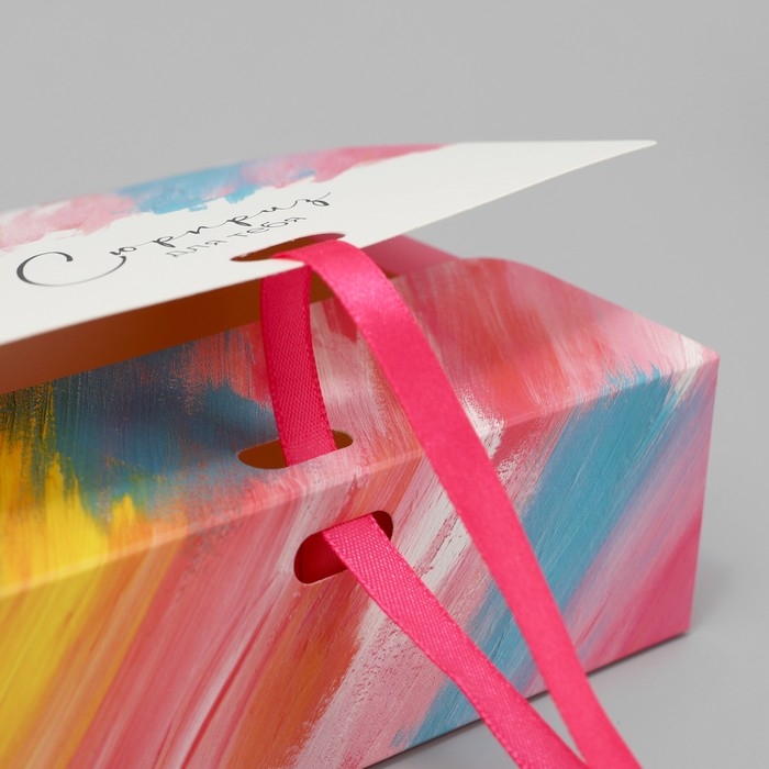Коробка подарочная складная, упаковка, &laquo;Сюрприз для тебя&raquo;, 16.5 х 12.5 х 5 см
