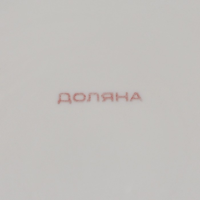 Тарелка глубокая керамическая Доляна &laquo;Бодом&raquo;, d=21 см, цвет синий