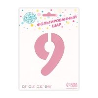 Шар фольгированный 40" &laquo;Цифра 9 с короной&raquo;, цвет розовый
