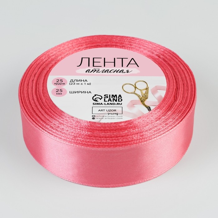 Лента атласная, 25 мм × 23 ± 1 м, цвет пурпурно-розовый №170 Лента атласная, 25 мм × 23 ± 1 м, цвет пурпурно-розовый №170