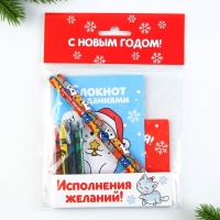 Подарочный набор новогодний, блокнот,карандаши ч/г 2 шт и восковые мелки &laquo;Исполнения желаний&raquo;