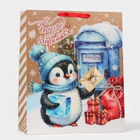 Новый год. Пакет ламинированный вертикальный "Пингвинёнок", XL 40 &times; 49 &times; 19 см.