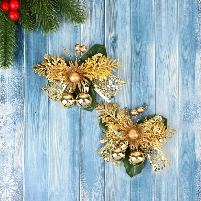 Украшение ёлочное Украшение ёлочное "Зимнее чудо" (набор 2 шт) цветок шарики, 12х11 см, золото
