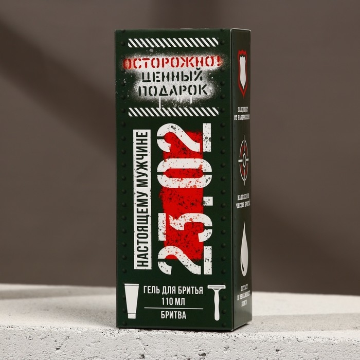 Подарочный набор косметики &laquo;Ценный подарок&raquo;, гель для бритья 110 мл и бритва, HARD LINE