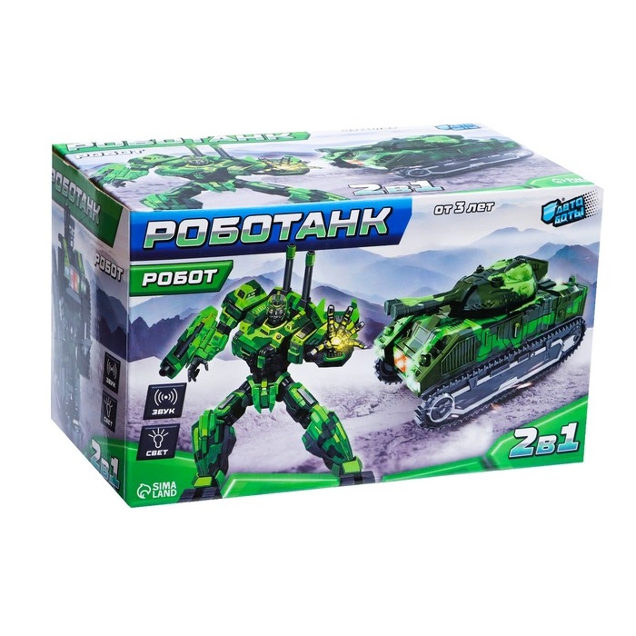 Робот &laquo;Роботанк&raquo;, трансформируется, световые и звуковые эффекты