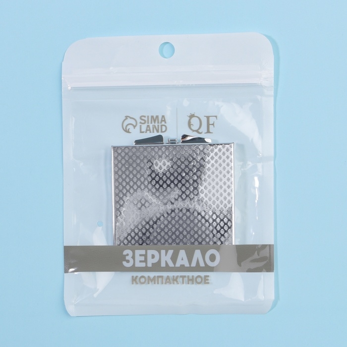 Зеркало складное, 6 &times; 6 см, цвет серебристый