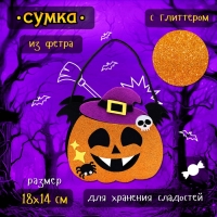 Карнавальный набор &laquo;Маленькая злодейка&raquo;: платье, шляпа, чулки, сумка, рост 110-116 см