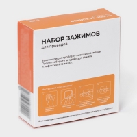 Зажим для проводов на бытовую технику, 3 шт, 9,5&times;5,3&times;2,5 см, цвет белый/чёрный/серый